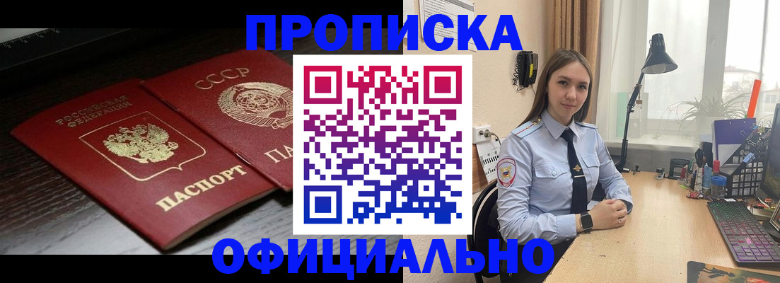 регистрация для дет. сада в Черноголовке